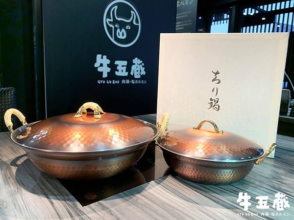 牛五蔵 選用進口鍋具.jpg